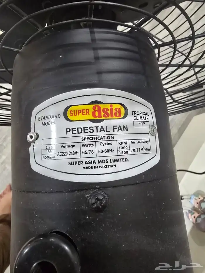 مروحة كهربائية متنقله 0