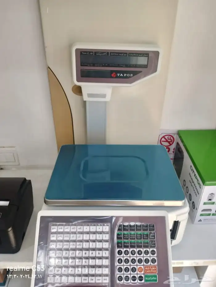 نظام حسابات متكامل سيستم حسابات اجهزه كاشير 2