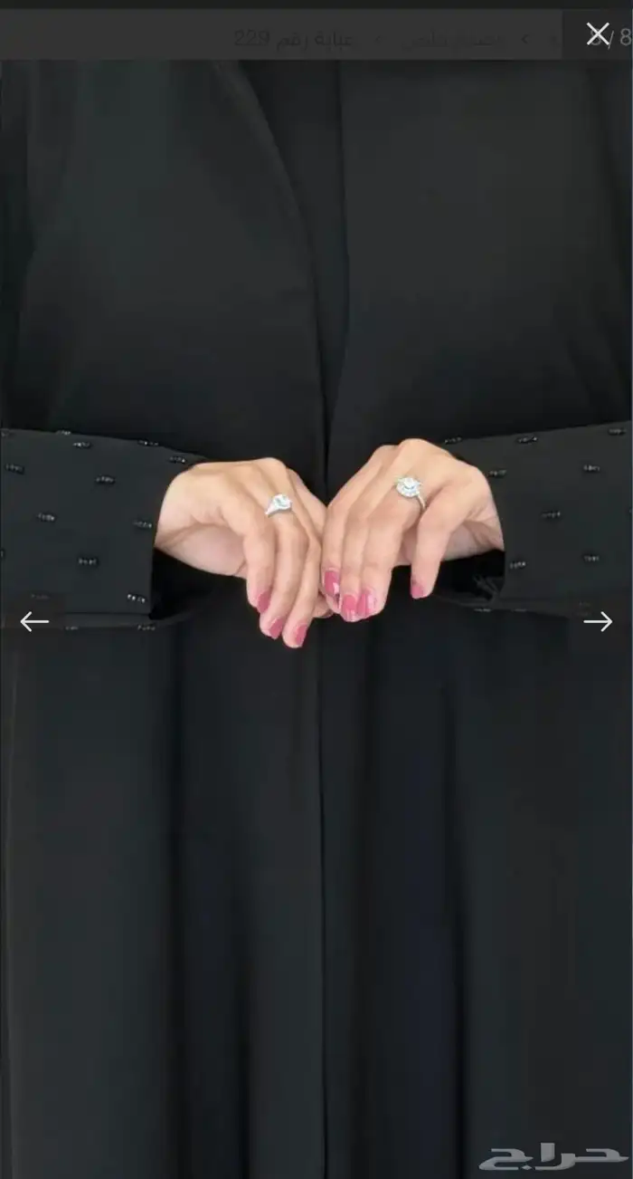 عبايه للبيع 2