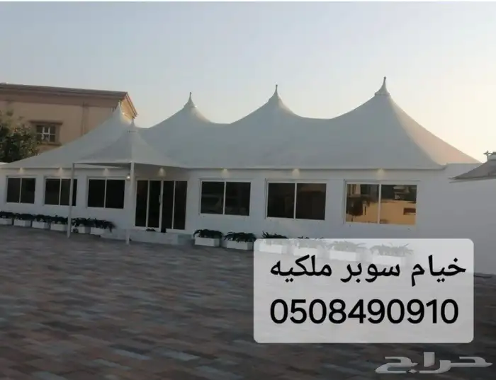 مجالس خيام ملكيه خيام زجاجية خيام سوبر ملكية مجالس زجاجية 1