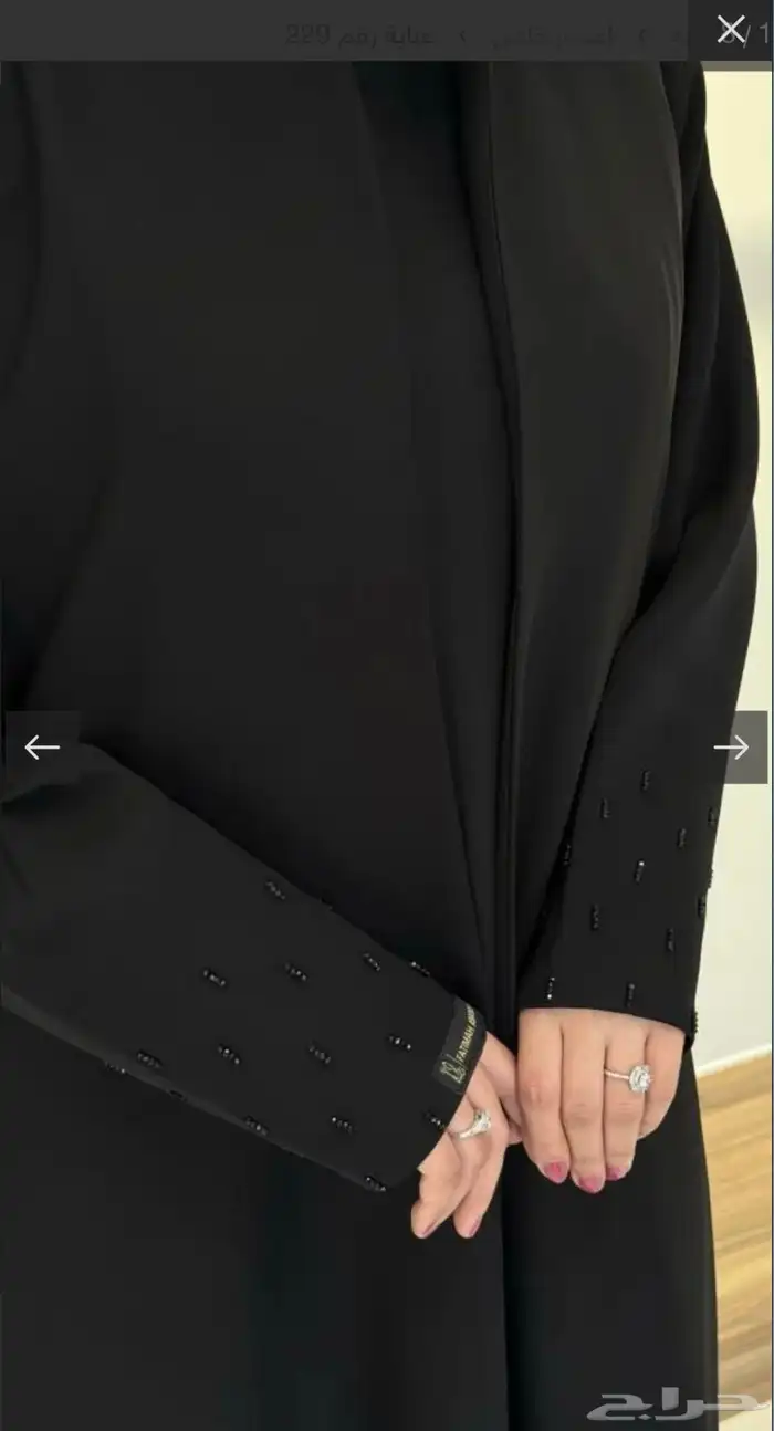 عبايه للبيع 3