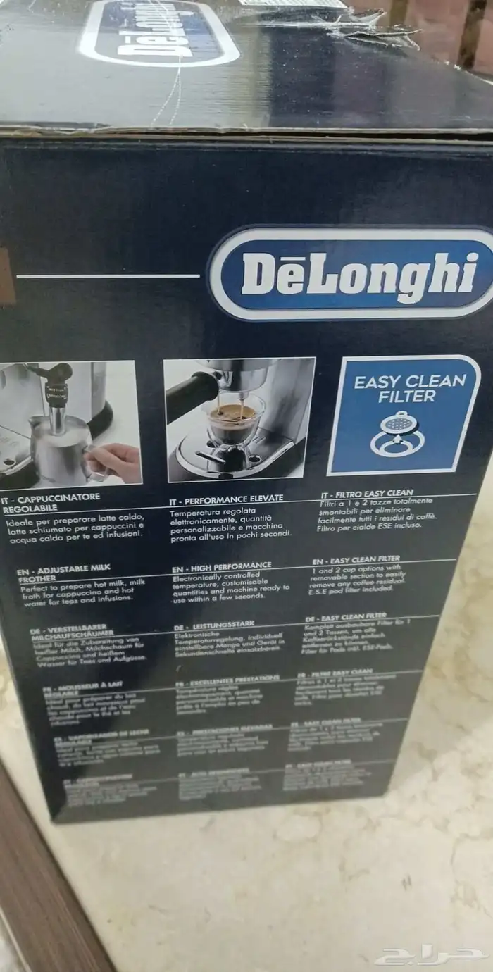 للبيع ماكينة قهوة DeLonghi أصلية 2