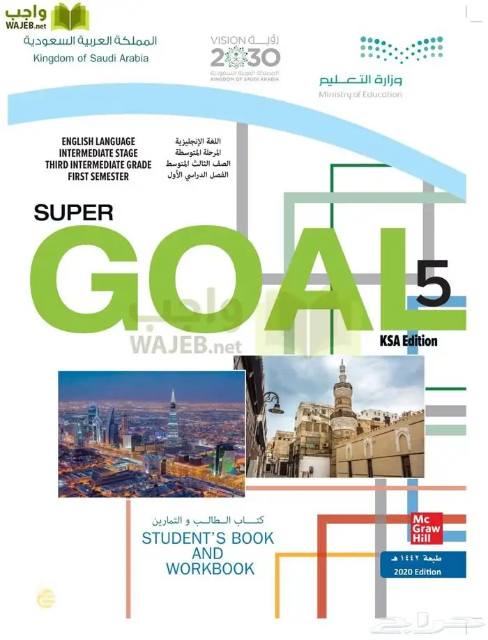 معلم لغه إنجليزيه لجميع المراحل بالقطيف وعنك 1