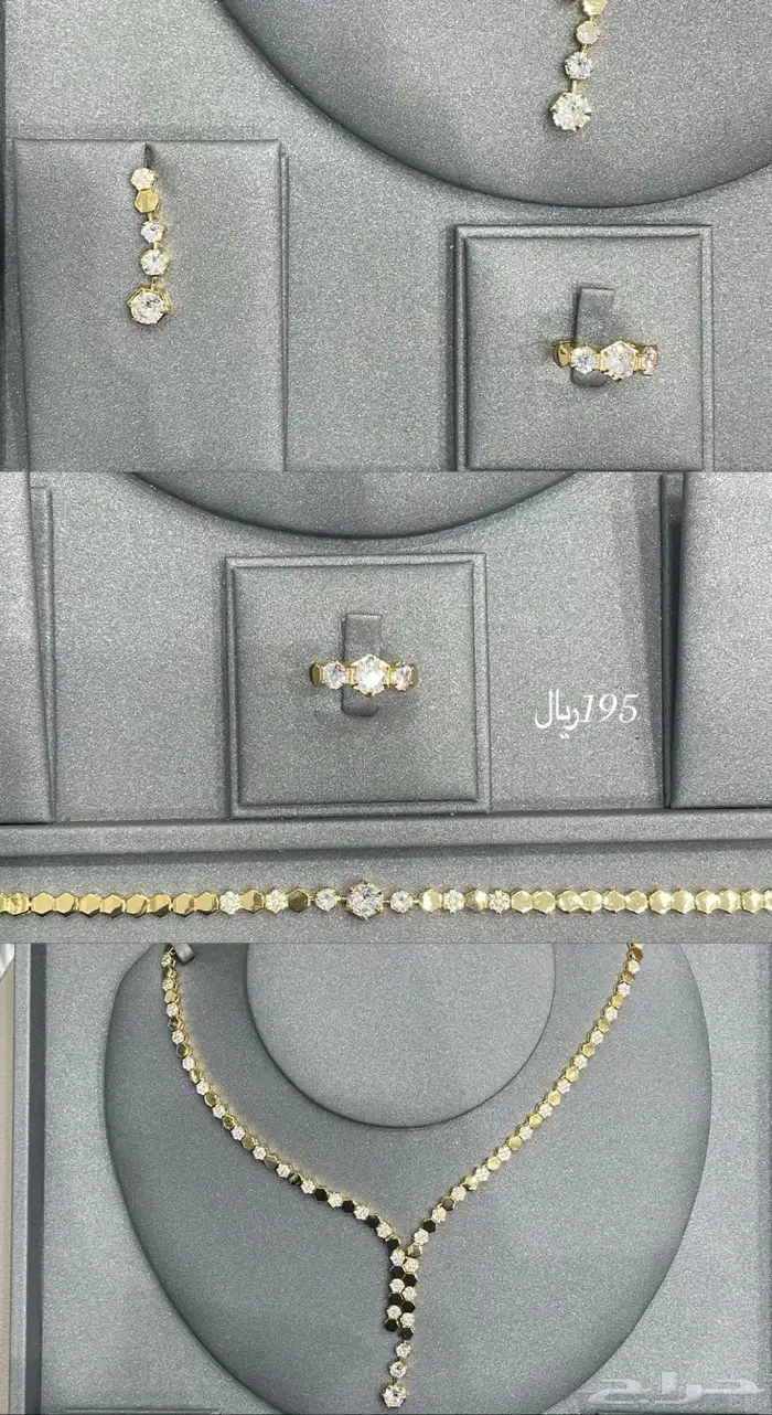 مجوهرات نسائية 1