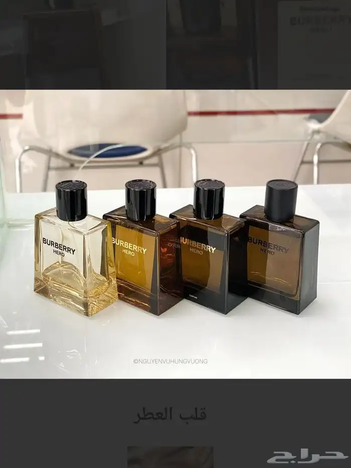 عطر بربري هيرو نسخة الانتس تستر 5