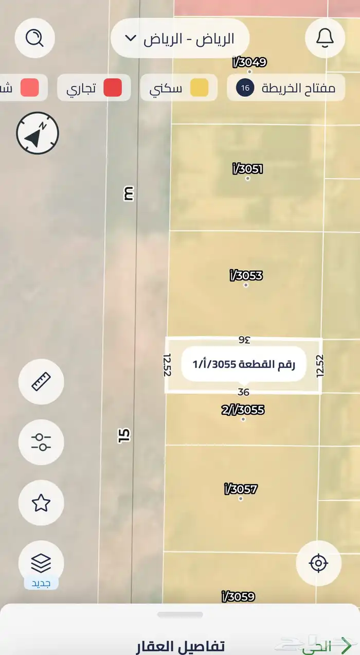 للبيع ارض بالمهديه مساحه 450 م على مرفق 0