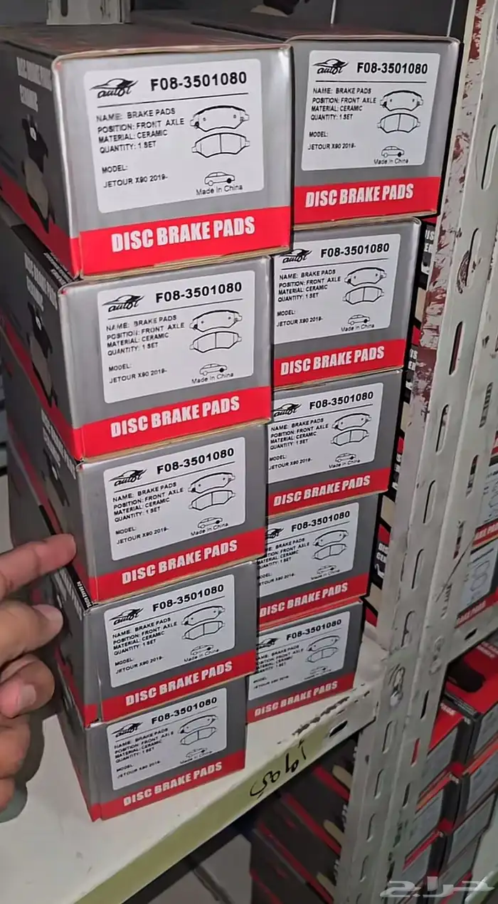 قطع غيار جيتور x70plus   T2 وجميع انواعها 1