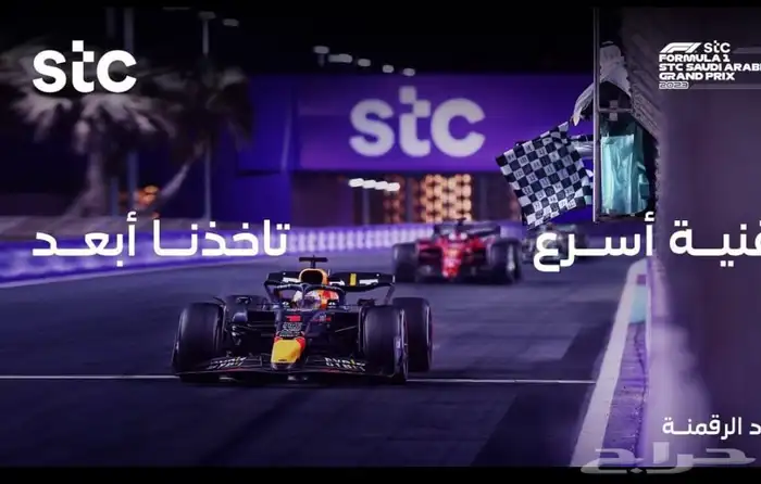 عروض الياف بصرية مندوب stc اشتراك بيتي تركيب فوري 6