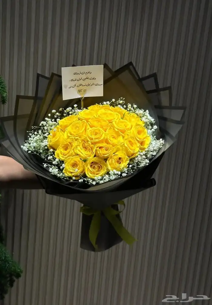 متجر هدايا ورد خميس مشيط ابهاء احد رفيده الواديين سراةعبيده 8