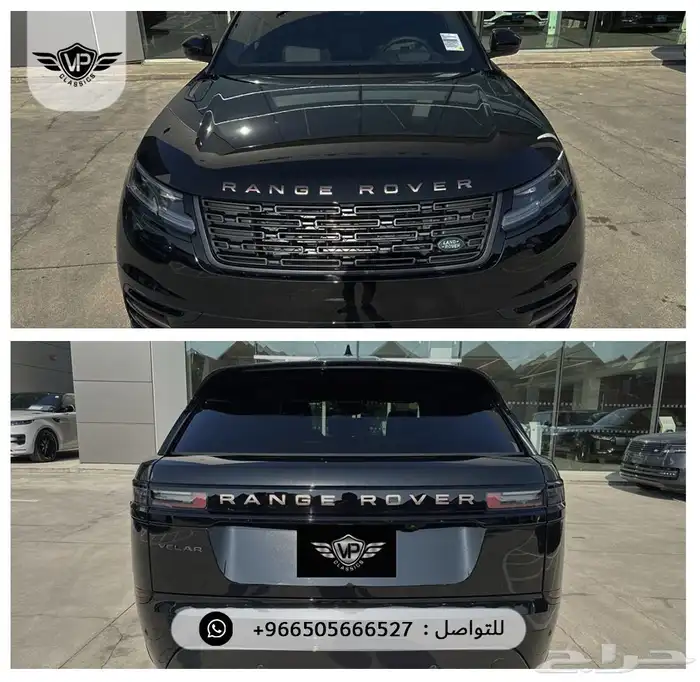 رنج روفر اوتوبيوقرافي 2026 2