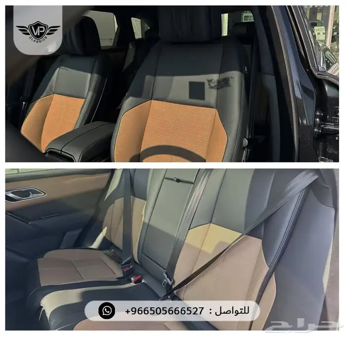 رنج روفر اوتوبيوقرافي 2026 5