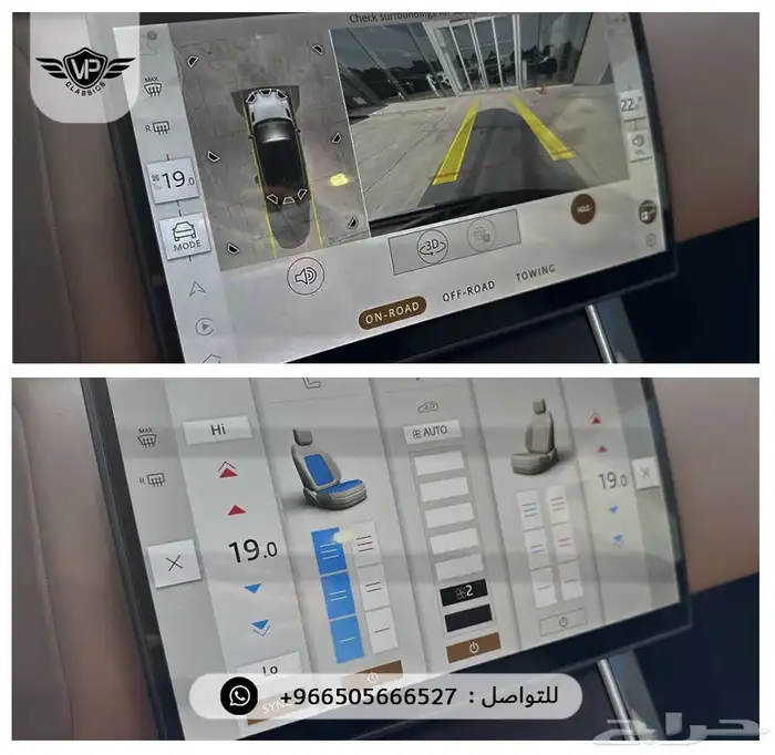 رنج روفر اوتوبيوقرافي 2026 7