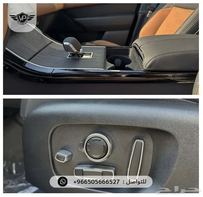 رنج روفر اوتوبيوقرافي 2026 9