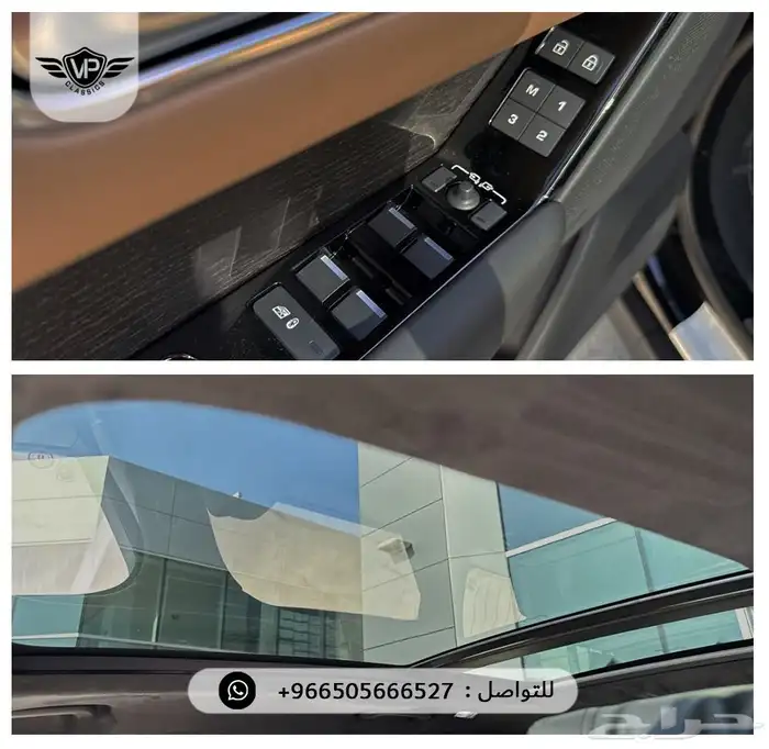 رنج روفر اوتوبيوقرافي 2026 10