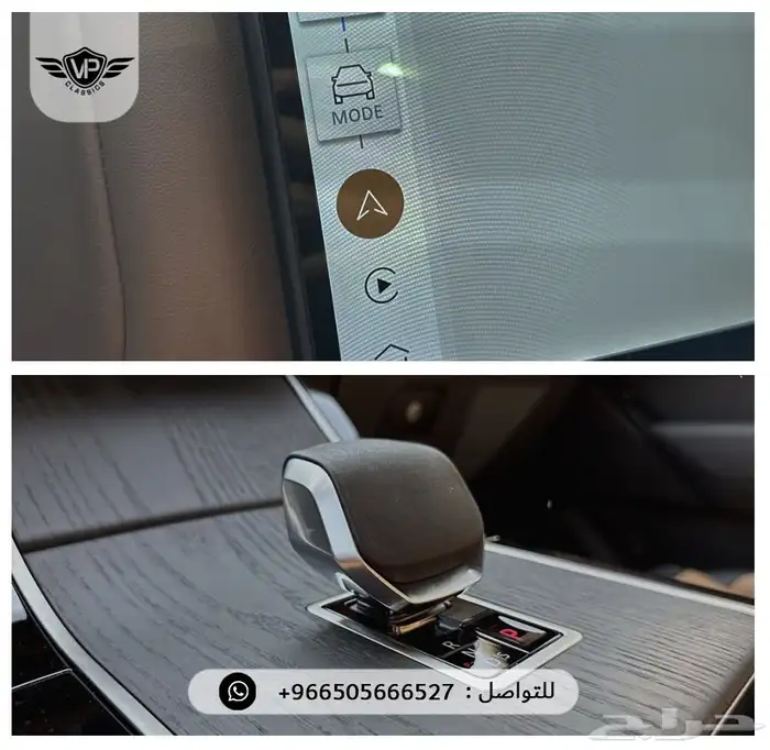 رنج روفر اوتوبيوقرافي 2026 8