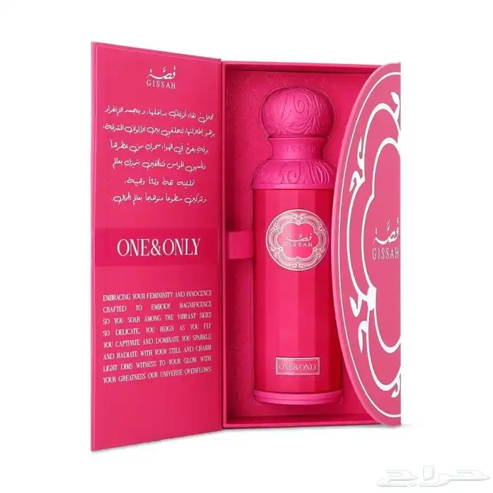 عطر قصه 4