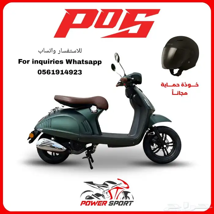 دراجة نارية فزبة عجيب الإيطالي - VISBA150 0