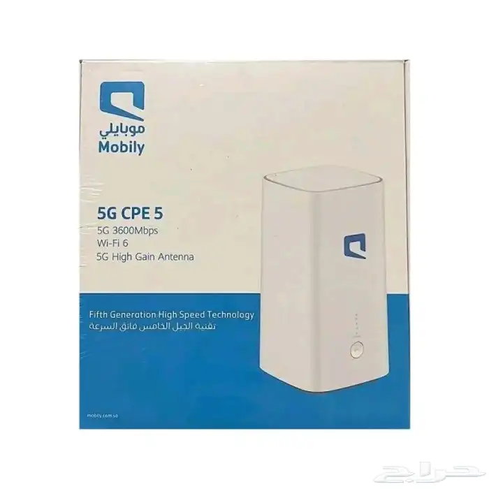 راوتر موبايلي 5G وماي فاي هدية (شريحة نت مفتوح) 1