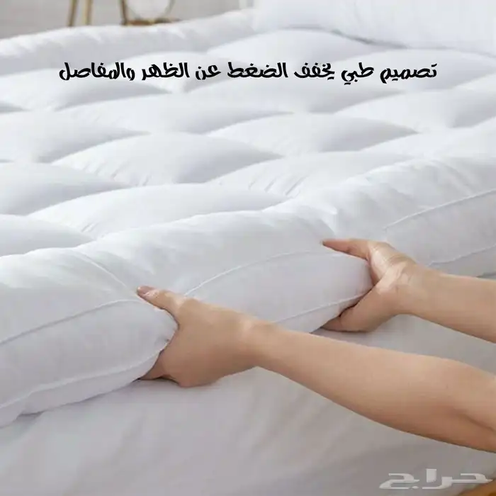 لباد طبى فندقى مقاس 200 120 4