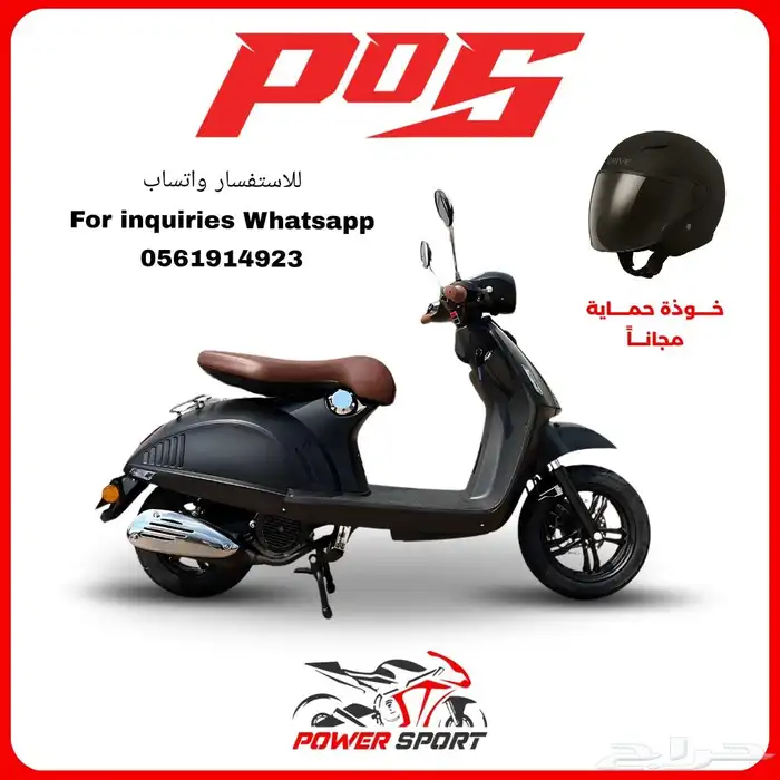 دراجة نارية فزبة عجيب الإيطالي - VISBA150 1