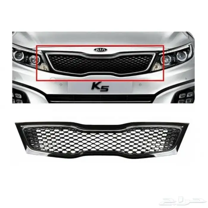 للبيع شبك امامي كيا اوبتيما موديل 2014 - 2015 0