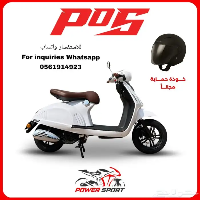 دراجة نارية فزبة عجيب الإيطالي - VISBA150 2