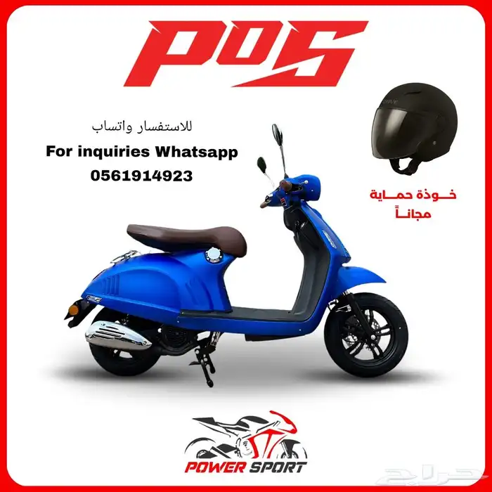 دراجة نارية فزبة عجيب الإيطالي - VISBA150 4