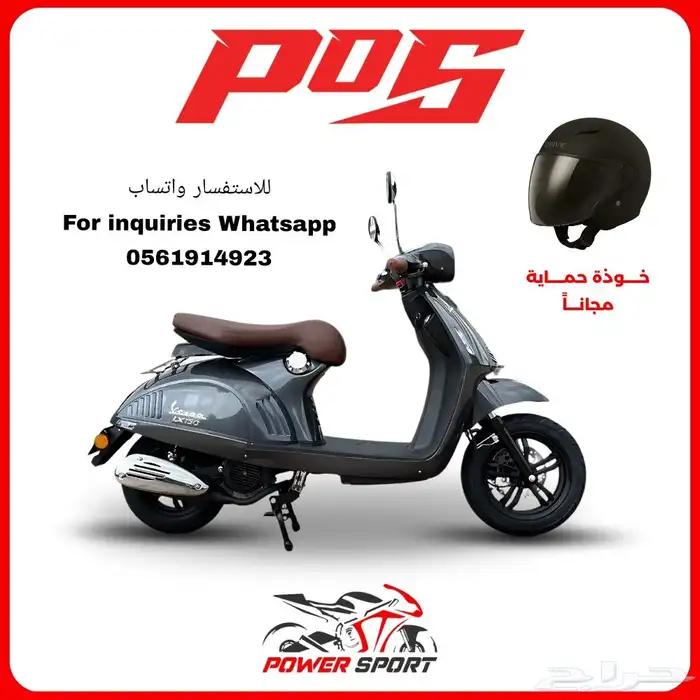 دراجة نارية فزبة عجيب الإيطالي - VISBA150 3