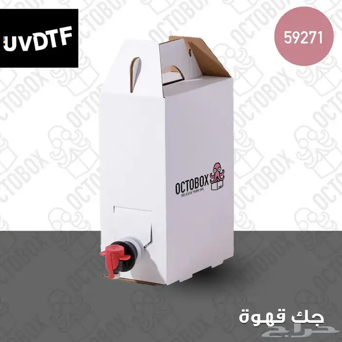 مطبعة طباعة جكات قهوة اكياس بوكسات اقلام احرف بارزة 6
