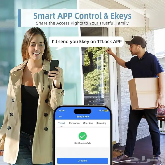 قفل ذكي للبيع 3