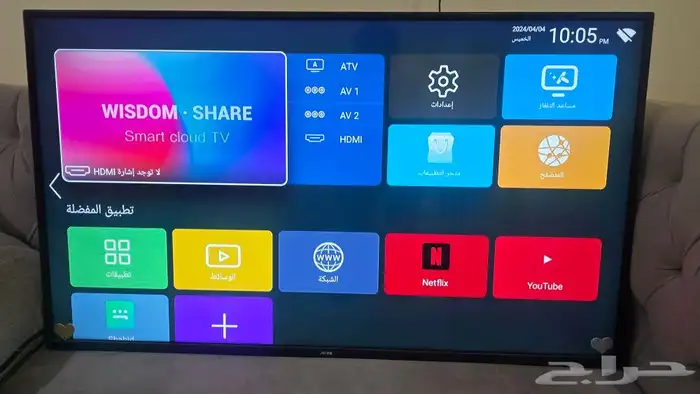 أغراض للبيع مكنسة سرير مجلس غسالة سيكل شاشة كنب 3