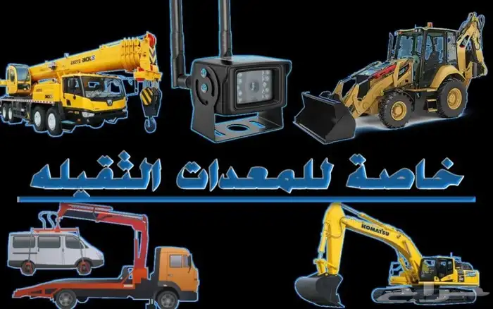 أنظمة أمنية( تتبع مركبات - دش كام - اكسس دور- كاميرات piwas) 3