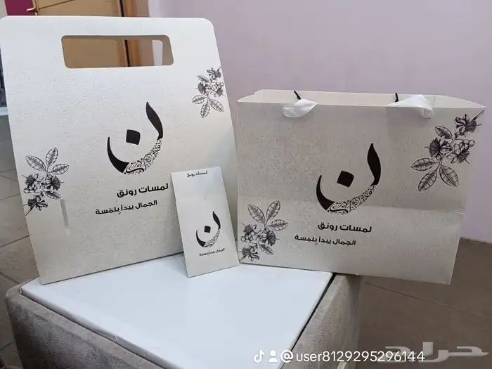 طباعه بوكسات وأكواب طباعه بكج عبايات 15