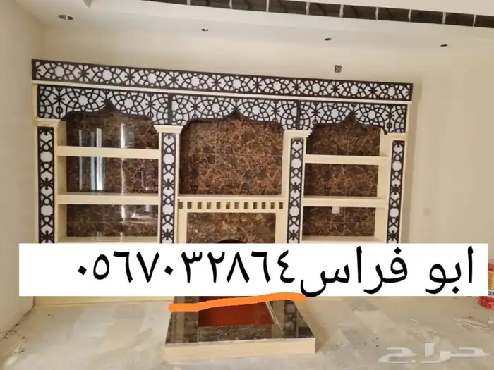 مشبات رخام مشبات خشب ليزر كافه اعمال ابو بسام السوري 27