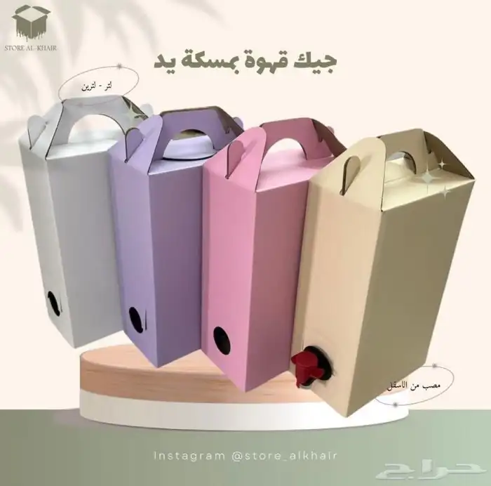 مطبعة طباعة جكات قهوة اكياس بوكسات اقلام احرف بارزة 3