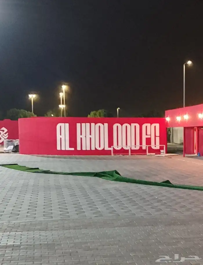 رسام وخطاط حروف بارزه 1