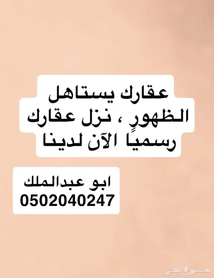 أرض للبيع - حي العزيزية - مخطط أبو مرخه (ت5 2) 4