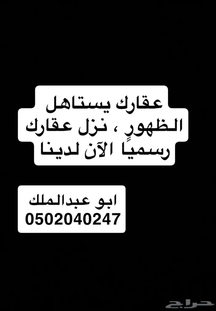 يتوفر لدينا العديد من الوحدات السكنية المفروشة والغير مفروشة 2