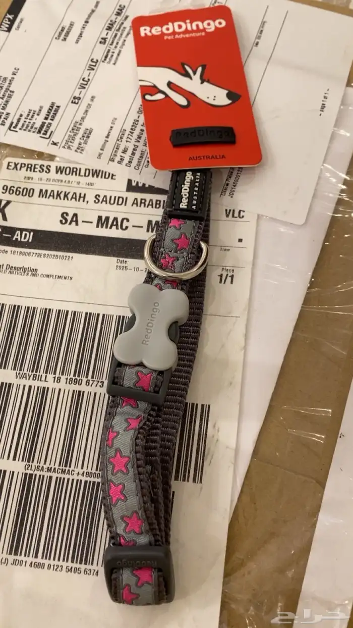 طوق للكلاب و طوق للقطط (أنيق) ماركة استرالية 2