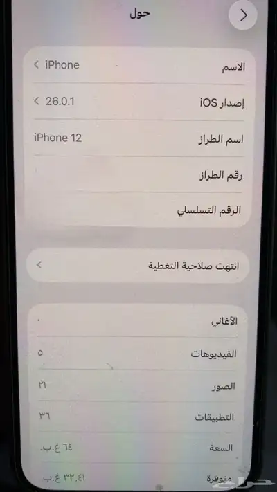 12 عادي index