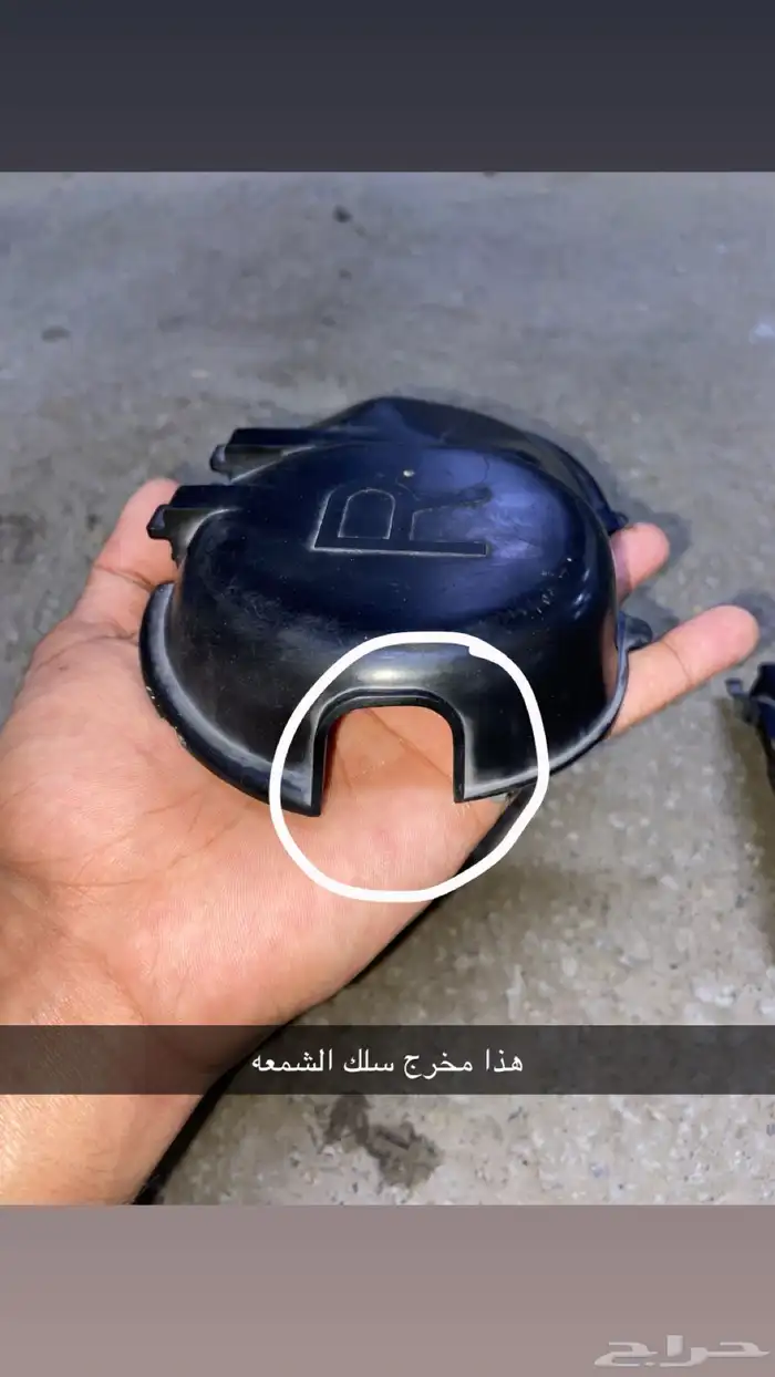 غطا خلف الشمعات اصلي 1