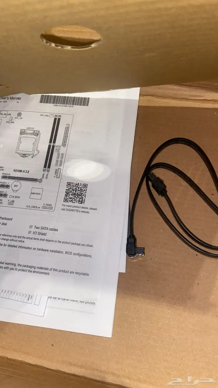 مذربورد ومعالج 3