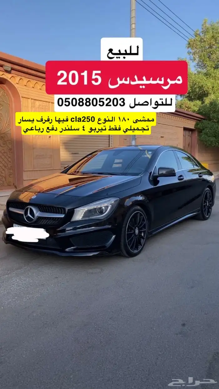 مرسيدس 2015 تيربو سي ال اي 12