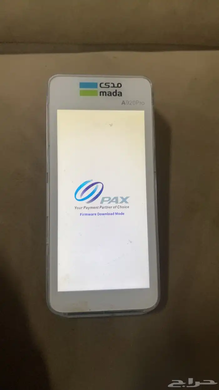 شبكه مدى geidea 3