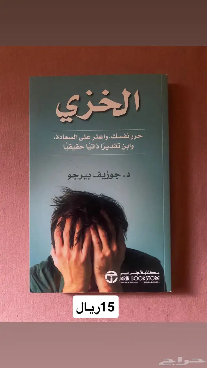 ك تب للبيع 1