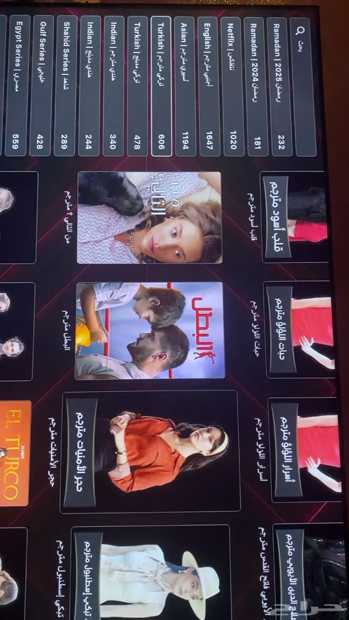 اشتراك لمدة سنة ثلاثة شهورlptv 4