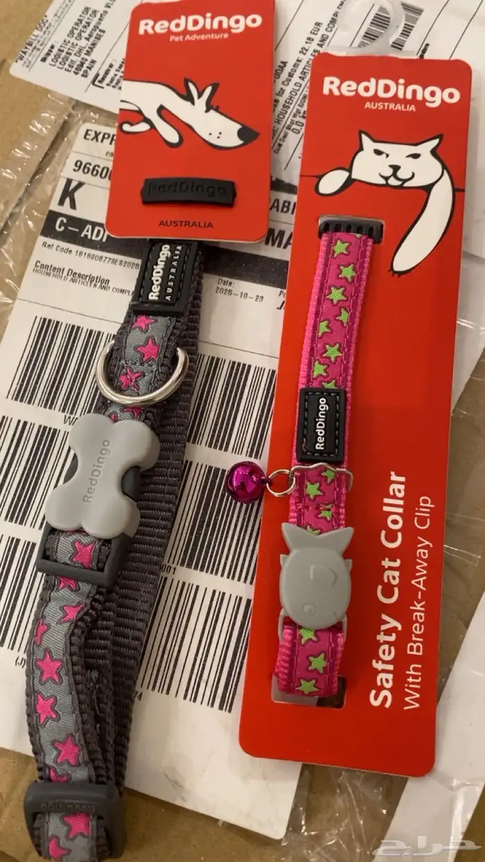 طوق للكلاب و طوق للقطط (أنيق) ماركة استرالية 0