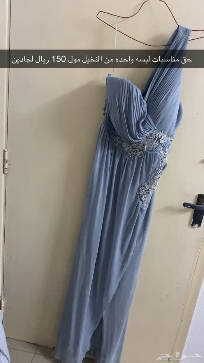 فساتين وأزياء مستعمله 0
