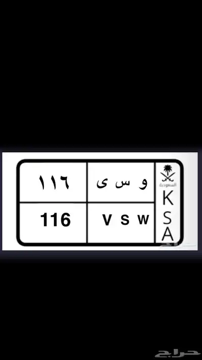 لوحة للبيع 0