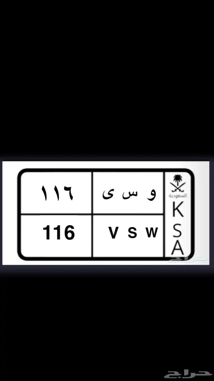 لوحة للبيع 0